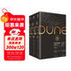 沙丘學(xué)派系列（套裝3冊）姐妹會(huì )+領(lǐng)航員+門(mén)泰特 延續科幻文學(xué)經(jīng)典之作《沙丘》傳奇 小說(shuō)