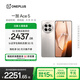 一加 Ace 5 12GB+512GB 引力鈦 國家補貼 第三代驍龍 8 風(fēng)馳游戲內(nèi)核 冰川電池 oppo游戲AI智能5G手機