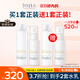 芙麗芳絲（Freeplus）水乳套裝護膚品化妝品柔潤型爽膚水+乳液生日禮物送男女朋友