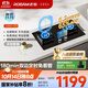老板（Robam）【搭配老板小黑翼系列】【定時(shí)小尺寸】JZT-23BD-E1火力5.2kW燃?xì)庠钐烊粴鈬已a(bǔ)貼以舊換新猛火灶