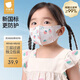 貝肽斯兒童口罩3d立體嬰幼兒寶寶專(zhuān)用防護口耳罩 薔薇亞莓粉M