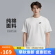 耐克(NIKE)春夏男短袖T恤 純棉 運(yùn)動休閑 經(jīng)典簡約 AR4999-101 白2XL