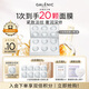 科蘭黎（GALENIC）小鉆珠面膜12顆 補水保濕抗衰老淡紋緊致睡眠涂抹 護膚品生日禮物