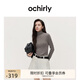 歐時(shí)力OCHIRLY【懶人毛衣】可機(jī)洗進(jìn)口100%美麗諾羊毛毛衣女無縫一體 大象灰 S