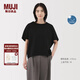 無印良品（MUJI）女式?jīng)龈蟹雷贤饩€蝙蝠袖T恤 短袖上衣打底衫女款涼感物語硬核防曬 黑色 M (160/84A)
