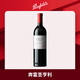 奔富（Penfolds）圣亨利設拉子紅葡萄酒 750ml*1支 澳洲進(jìn)口