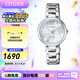 西鐵城（CITIZEN）手表光動能不銹鋼帶貝母表盤時尚女士腕表藏星河情人節(jié)禮物 EM0530-81D