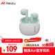 魅族（MEIZU）PANDAER Air 真無(wú)線(xiàn)藍牙耳機 極空青色 ENC通話(huà)降噪 適用蘋(píng)果華為小米等手機 送男女友學(xué)生 可送禮