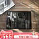 雙立人（ZWILLING） 西餐具套裝18/10不銹鋼牛排刀叉甜品勺 刀叉勺24件套