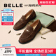 百麗（Belle）張凌赫推薦海鷗樂(lè )福2.0版25秋新女商場(chǎng)款英倫皮鞋B5J1DCA5預售 【張昕懿同款】咖啡色（2CM） 2.0 36