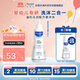 妙思樂(lè )（MUSTELA）法國進(jìn)口 兒童沐浴露二合一 寶寶嬰兒洗發(fā)水沐浴露500ml 