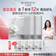 不老謎語(yǔ) BLAOMYUN「懶充膜」舒言同款面膜 1片=2次SPA 抗皺緊致補水保濕生日禮物女 懶充膜*3盒/12片