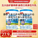 伊利金領(lǐng)冠奶粉 睿護(hù)1段 嬰兒配方奶粉 1段 睿護(hù) 130g 2罐 試飲裝