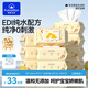 Fulcotton 棉柔世家 嬰兒手口濕巾80抽*10包 新生兒加厚濕紙巾護膚柔濕巾紙