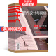 id+c室內設計與裝修 2026年1月起訂閱 1年共12期專(zhuān)業(yè)設計期刊 全年訂閱裝修裝飾書(shū)籍 家居裝飾 室內裝修期刊雜志鋪  拓寬視野 提高室內設計水平 設計裝修潮流趨勢書(shū)籍 每月快遞