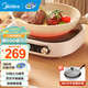 美的（Midea）電磁爐 電陶爐 電火鍋家用圍爐煮茶火鍋旋控2200W大火力電磁灶環(huán)形控火 智能定時(shí) 電陶爐+28CM口徑炒鍋