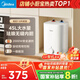 美的（Midea）【8年質(zhì)?！?.6升儲水式小廚寶家用45升一級能效2000W電熱水器廚房熱水寶國家補貼F7.6-20CB5(ES)