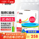 遠東電纜 ZC-BV2.5平方國標阻燃家裝插座銅芯電線(xiàn)單芯硬線(xiàn) 100米/卷 雙色
