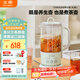 北鼎（Buydeem）【無(wú)膠水】養生壺燒水壺迷你養生杯辦公室熱水壺煮茶器K36淺杉綠（不含萃取籃）