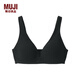 無(wú)印良品（MUJI） 女式 無(wú)鋼圈 深V文胸 內(nèi)衣女款 25年春季 FCH16A5S 黑色 L /C75