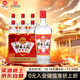 桂林三花酒 三星 米香型白酒 52度 480ml*6瓶 整箱裝 送禮