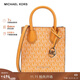 MICHAEL KORS【品牌直供】 mk女包 休閑輕奢單肩手提斜挎包禮物女 35T1GM9C0I HNYCMB MULTI