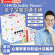 佐之尋小時(shí)光親子溝通卡牌深度溝通睡前聊聊卡片家庭對話(huà)思維讀懂孩子 小時(shí)光親子溝通卡牌162張