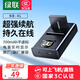 綠聯(lián)NB-4L相機電池適用佳能IXUS220/230/250/i5/i7/S5/WA60/TX1/SD200/SD1100/SD780/SD960數(shù)碼相機