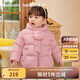 巴拉巴拉balaOne寶寶羽絨服三防男童冬裝女童連帽外套萌2025新款 粉色兔紙60027-白鴨絨 110 充絨量67g