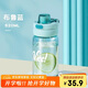 希樂大容量塑料杯男士tritan運(yùn)動(dòng)水杯女學(xué)生吸管杯子便攜彈蓋直飲杯