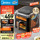 美的（Midea）蒸汽炎烤空氣炸鍋上下雙熱源 家用大容量6.5L 上下雙可視大視窗 烤箱一體機(jī)三合一金屬內(nèi)腔KZC6501