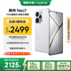 realme【國家補貼】真我Neo7 天璣9300+ 7000mAh大電池 6000nit護眼電競直屏 智能AI手機 16+512星艦