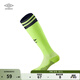 茵寶（Umbro）男子足球襪秋冬條紋舒適訓練長(cháng)筒襪子 熒光綠 通用