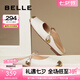 百麗（Belle）法式溫柔平底穆勒鞋女淑女外穿涼拖鞋B2004BH4 米白 37 (235mm)