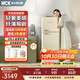 哈士奇【小香風(fēng)-HCK】192升變頻風(fēng)冷客廳復古小冰箱奶油風(fēng)低噪纖薄易嵌冷藏冷凍BC-192RS奶茶色