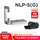 耐司新品 NiSi 耐司L型快裝板 相機豎拍板 直角板豎拍轉(zhuǎn)換板L板 適用于索尼佳能富士微單反相機通用 NLP-S(G)