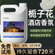 MZIDI梔子花香薰大瓶精油補充液室內廁所臥室香氛車(chē)載家用