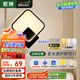 ARROW箭牌 壁燈LED床頭燈現(xiàn)代簡約臥室過道樓梯燈具JP1XD0201269