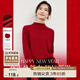 尚都比拉紅色半高領(lǐng)針織衫女秋冬內搭打底衫高級感保暖長(cháng)袖上衣 酒紅色 M 