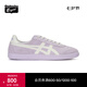 Onitsuka Tiger鬼塚虎春季新款德訓鞋女 運動(dòng)休閑 板鞋女TOKUTEN 1183C254 淺紫色 37.5