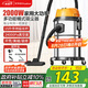 榮事達(dá)（Royalstar）吸塵器家用工業(yè)大吸力裝修美縫開(kāi)荒2000W大功率強(qiáng)力吸貓毛吸塵機(jī)15L RS-XT220Z