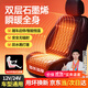 夢(mèng)多福汽車(chē)加熱坐墊石墨烯座椅墊電加熱腰靠一體車(chē)載車(chē)用秋冬季毛絨保暖 3S速熱【甄選銀狐絨】雙座-雅黑【隨車(chē)啟?！?【12V24V通用】安全無(wú)輻射