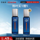 百雀羚（PECHOIN）男士補水保濕精華乳100ml送100ml淡紋抗皺緊致擦臉霜液干燥護膚品