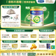 美素佳兒（Friso）皇家有機系列 港版4段 兒童配方奶粉 800g/罐