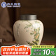 蘇氏陶瓷（SUSHI CERAMICS）茶葉罐竹庭雅致陶瓷儲(chǔ)物罐大密封罐J0452