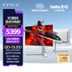 飛利浦EVNIA 31.5英寸4K240Hz QD-OLED動(dòng)態(tài)冷卻 原生10bit 0.03ms 音響 O8電競(jìng)顯示器 國(guó)家補(bǔ)貼32M2N8800