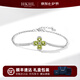 HKHL 925銀天然橄欖石四葉草手鏈女款轉(zhuǎn)運(yùn)手飾品七夕情人節(jié)禮物送女友 橄欖石四葉草手鏈（鏈長(zhǎng)可調(diào)節(jié)）