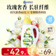 獅王（Lion）持久香氛抑菌洗衣液香檳玫瑰900g潔凈持久留香易漂快洗進(jìn)口無(wú)殘留