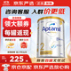 Aptamil澳洲白金版澳愛(ài)白金嬰幼兒奶粉官方授權金裝升級免試用價(jià)保30天 澳愛(ài)白金2段