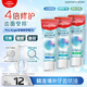 高露潔（Colgate）【孫穎莎同款】每日光澤修護牙膏混合口味組合裝360g新老包裝隨機